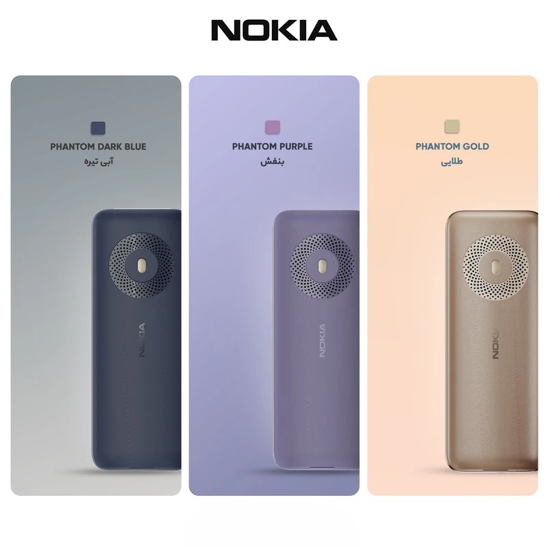 گوشی موبایل نوکیا مدل 130 2023 دو سیم کارت – مونتاژ ایران تحت لیسانس نوکیا