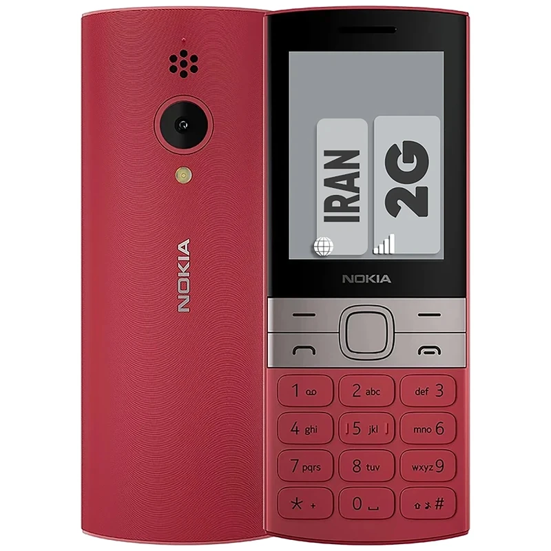 گوشی موبایل نوکیا مدل 150 2023 دو سیم کارت – مونتاژ ایران تحت لیسانس نوکیا